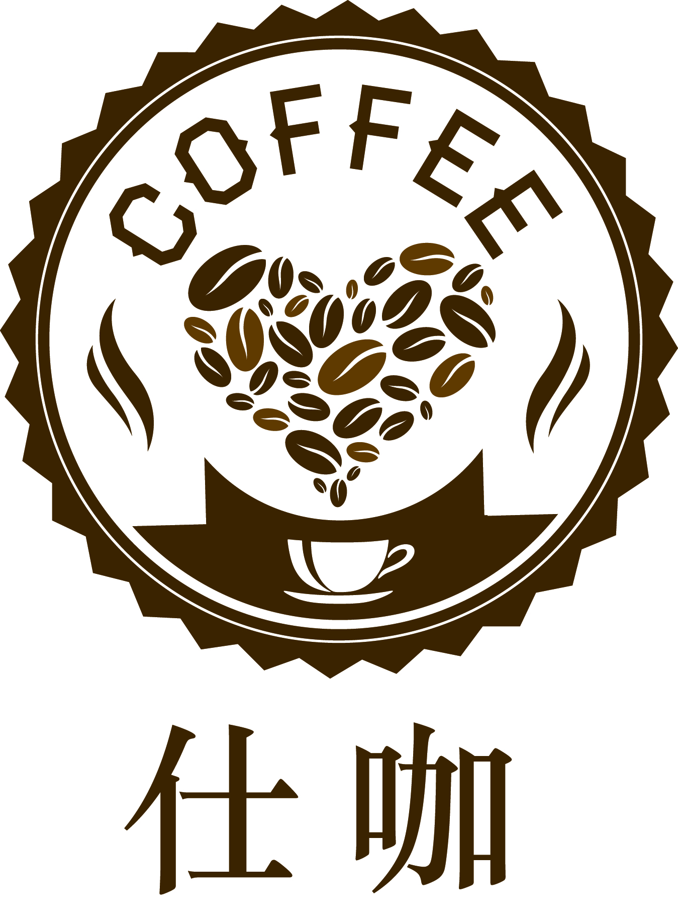 普洱仕咖咖啡产业有限公司