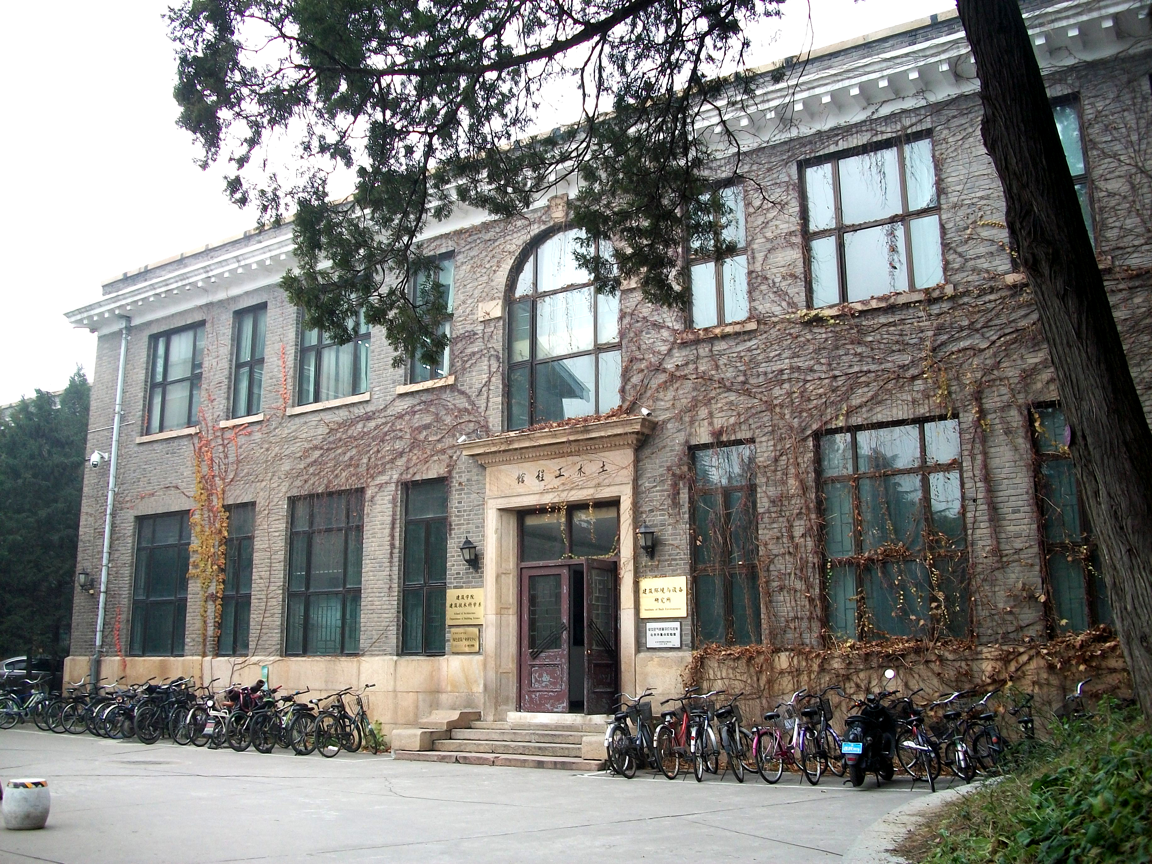 清华土木工程系