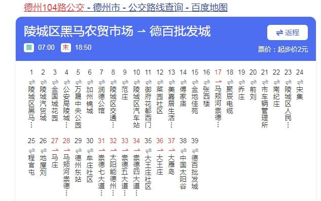 德州市科技馆
