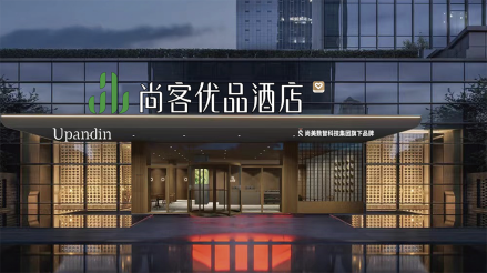 尚客优品_百度百科