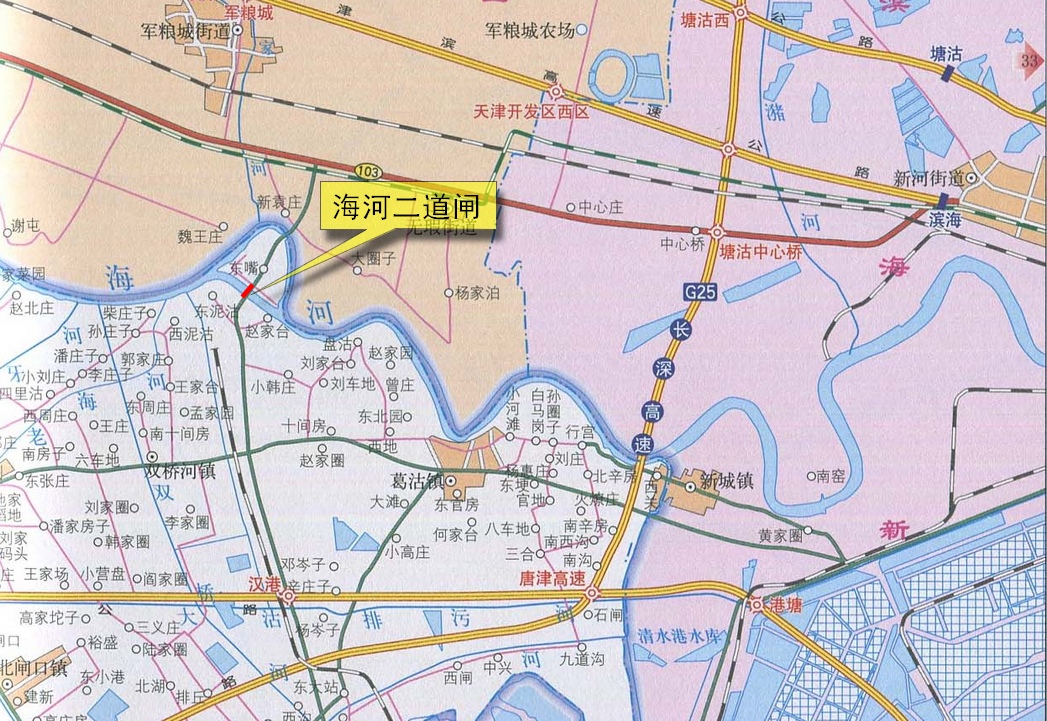  p>海河二道闸枢纽,座落于天津市津南区东泥沽村东侧的 a href="#"