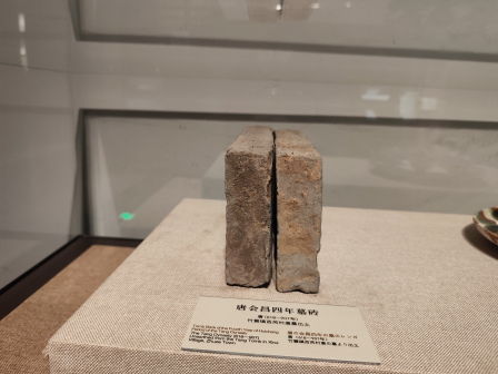 溧阳博物馆内藏品