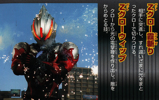  p>雷霆胸章, a target="_blank" href="/item/欧布奥特曼/19630393"