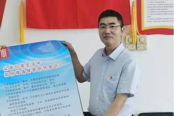 厦门市国家保密局局长