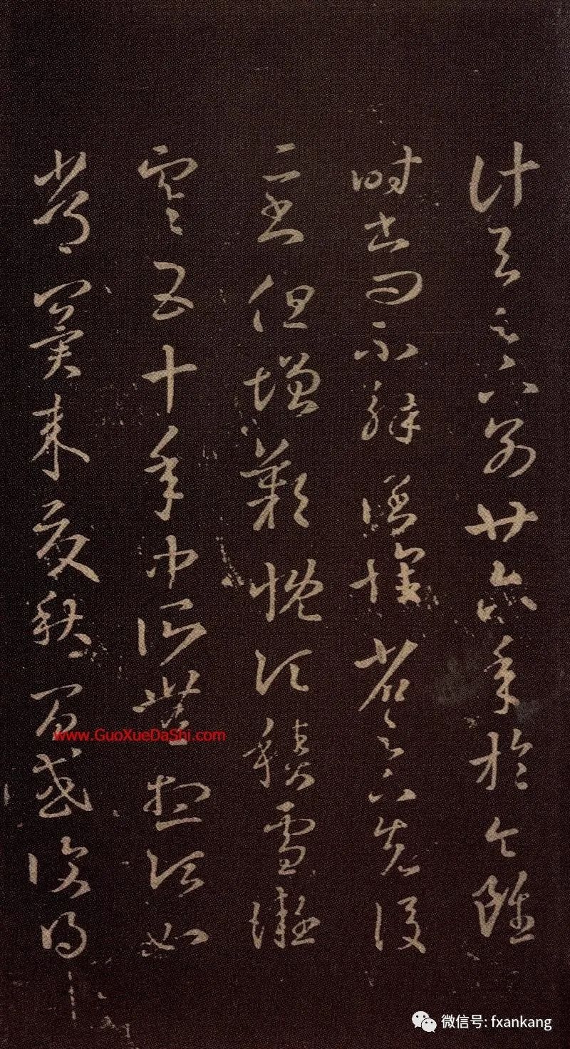 千古悬疑：王羲之十七帖真伪辨_百科TA说