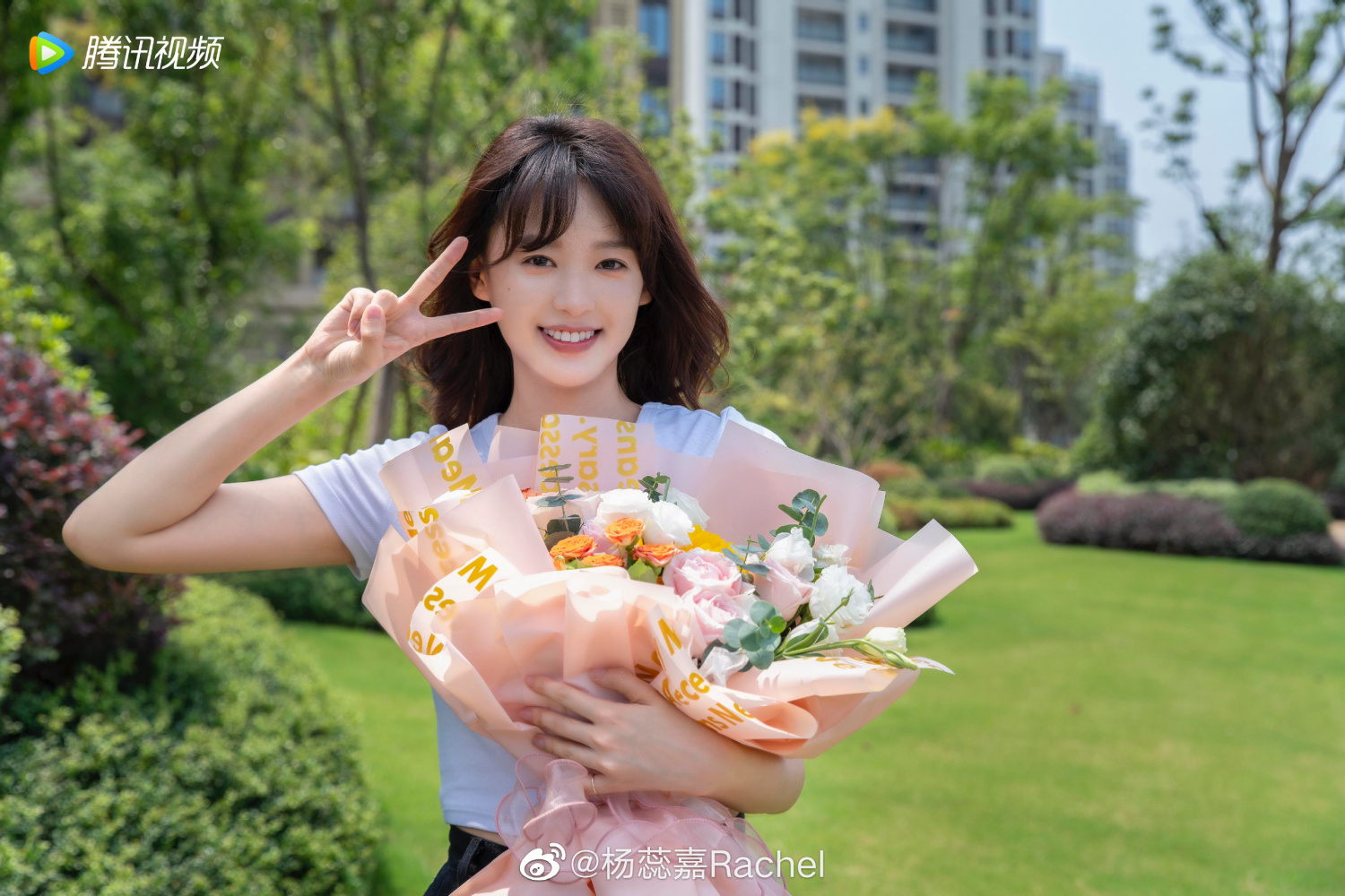 杨蕊嘉（中国内地女演员）_百度百科