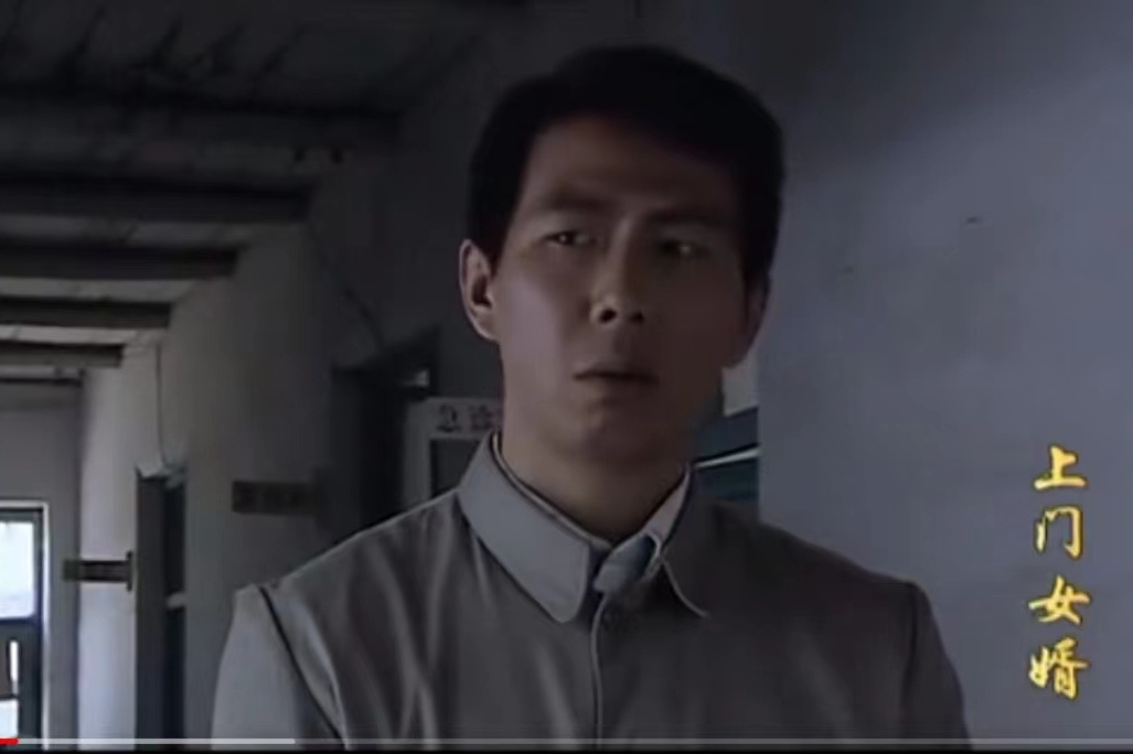  p>陈斌,剧情电视剧 a target="_blank" href="/item/《上门女婿》