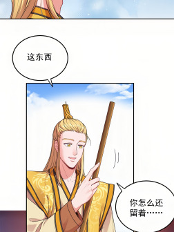 帝霸（有马文化制作的漫画）_百度百科