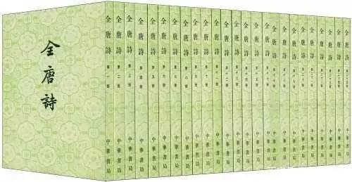百種詩話類編　全３冊 百種詩話類編 全3冊 博客來-歷代詩話續編(全三冊•繁體版)