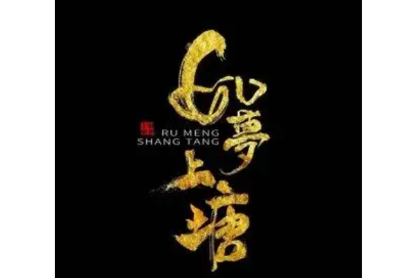 如梦令歌曲(如梦令歌曲原唱蔡琴)