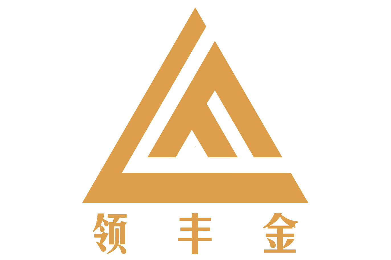 深圳市领丰贵金属有限公司