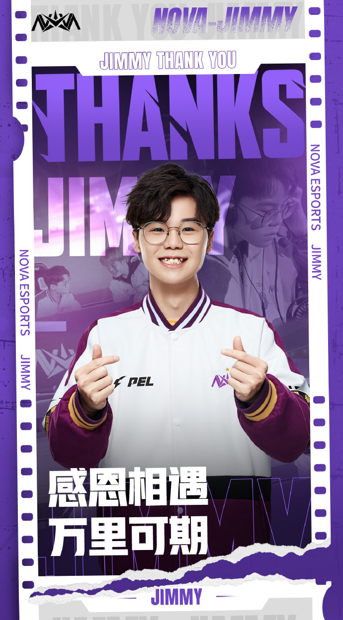 class="ref" data-ctrid="u1mcu4b7ledz">徐因俊,游戏id:nv-jimmy,经