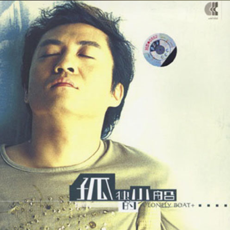 初吻歌曲李琛(初吻歌曲李琛最经典十首歌曲)