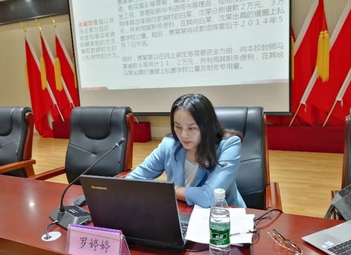  p>罗婷婷,女,国浩律师(北京)事务所律师 /p>