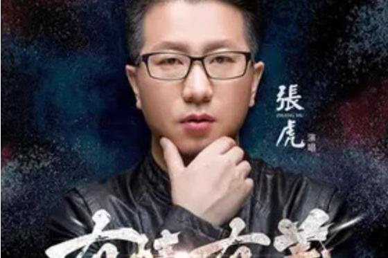 等我回来