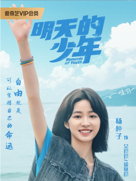 余珍珍/鲨鱼珍头像