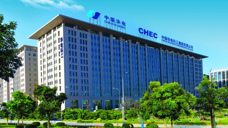  p>中国华电集团有限公司(china huadian corporation)简称中国华电