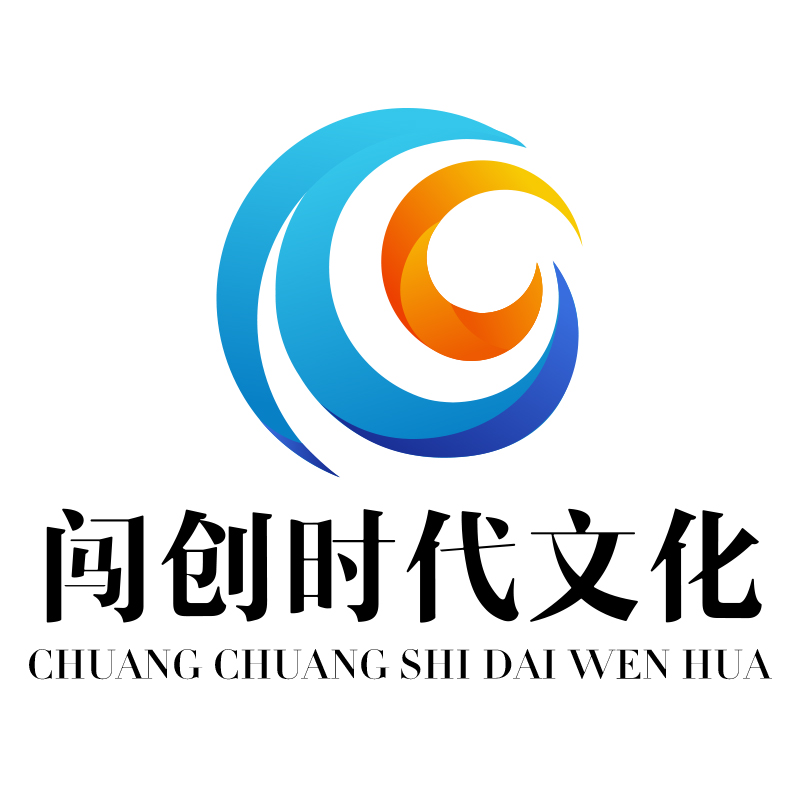 是一家在大众创业,万众创新,敢闯敢干的创时代下成立的一家具有纯正