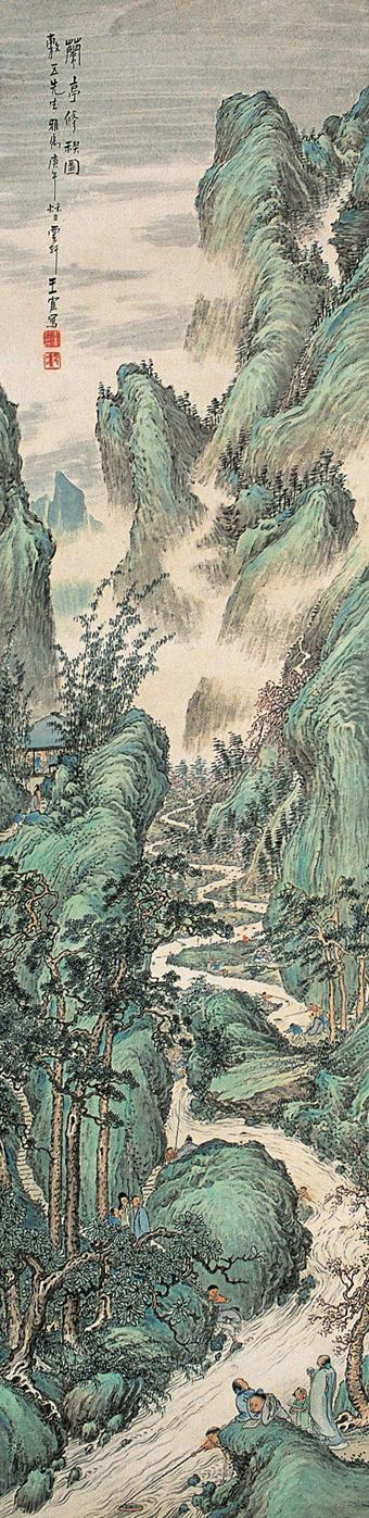  p>《王鹤绘兰亭修禊图》是清代画家 a>王鹤 /a>创作的一幅绘画作品.