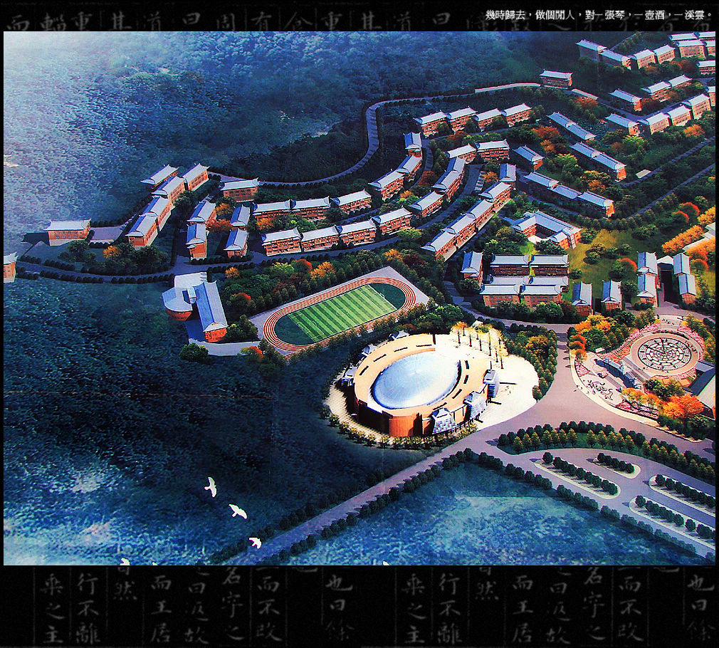 凯里民族风情园