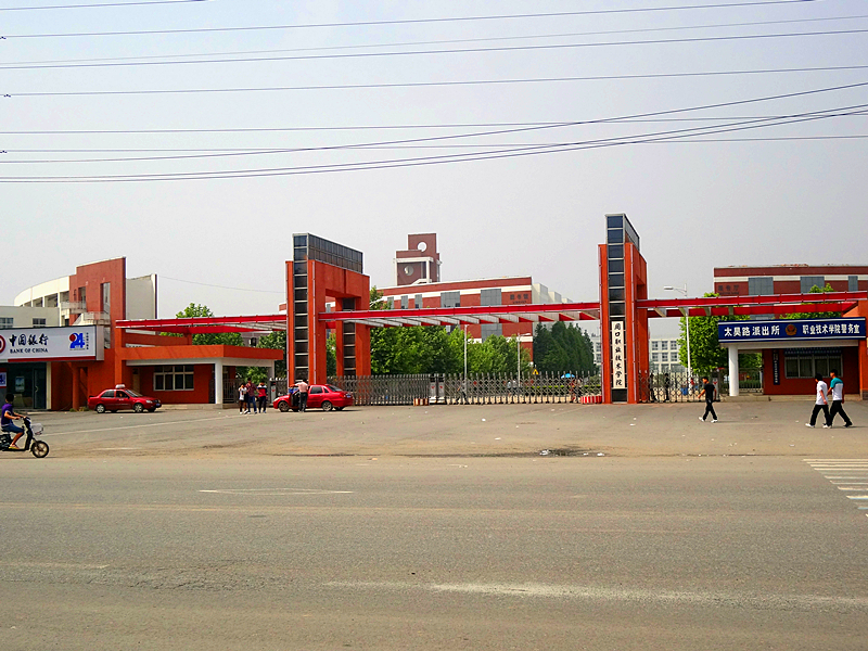  p>周口职业技术学院位于河南省 a target="_blank" href="/item/周口