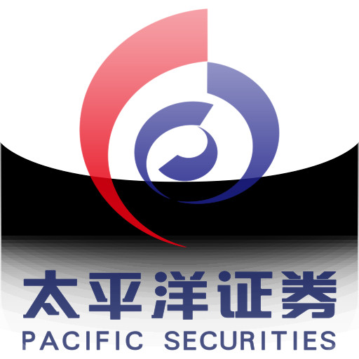 太平洋证券股份有限公司