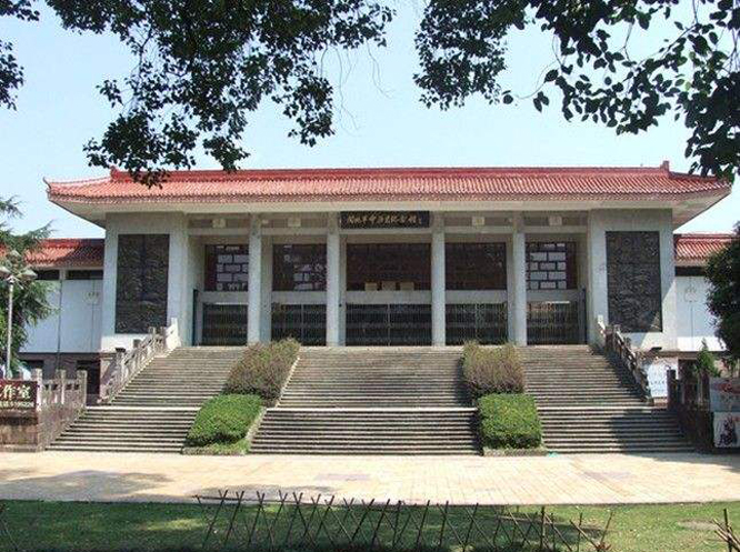 闽北革命历史纪念馆