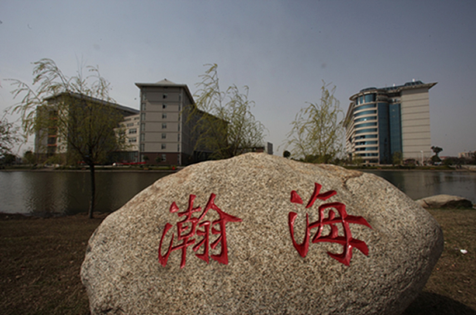 武汉长江工商学院