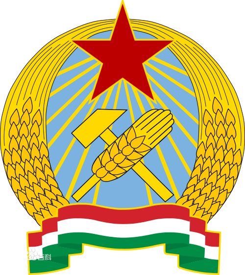 peoples republic of hungary