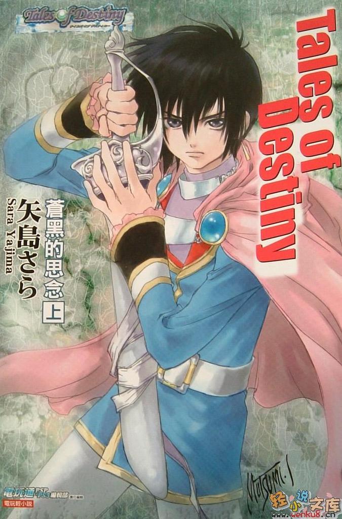 里昂·马格那斯