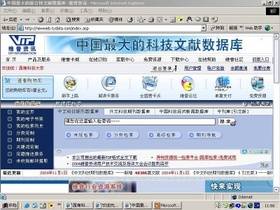 维普外文科技期刊数据库_百度百科