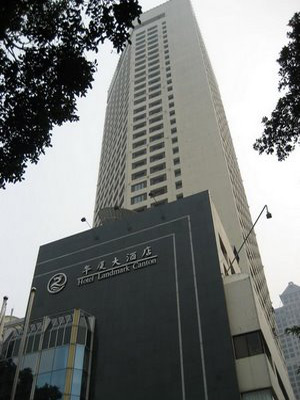 广州华厦大酒店