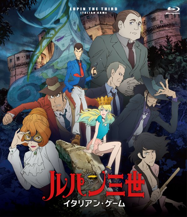 鲁邦三世第四季