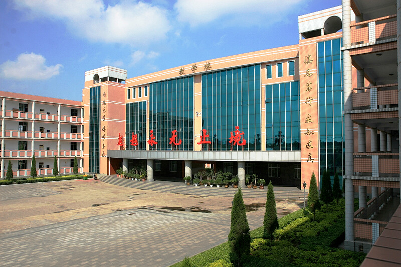  p> b>衡水市第二中学(衡水外国语学校) /b>( i>hengshui no.