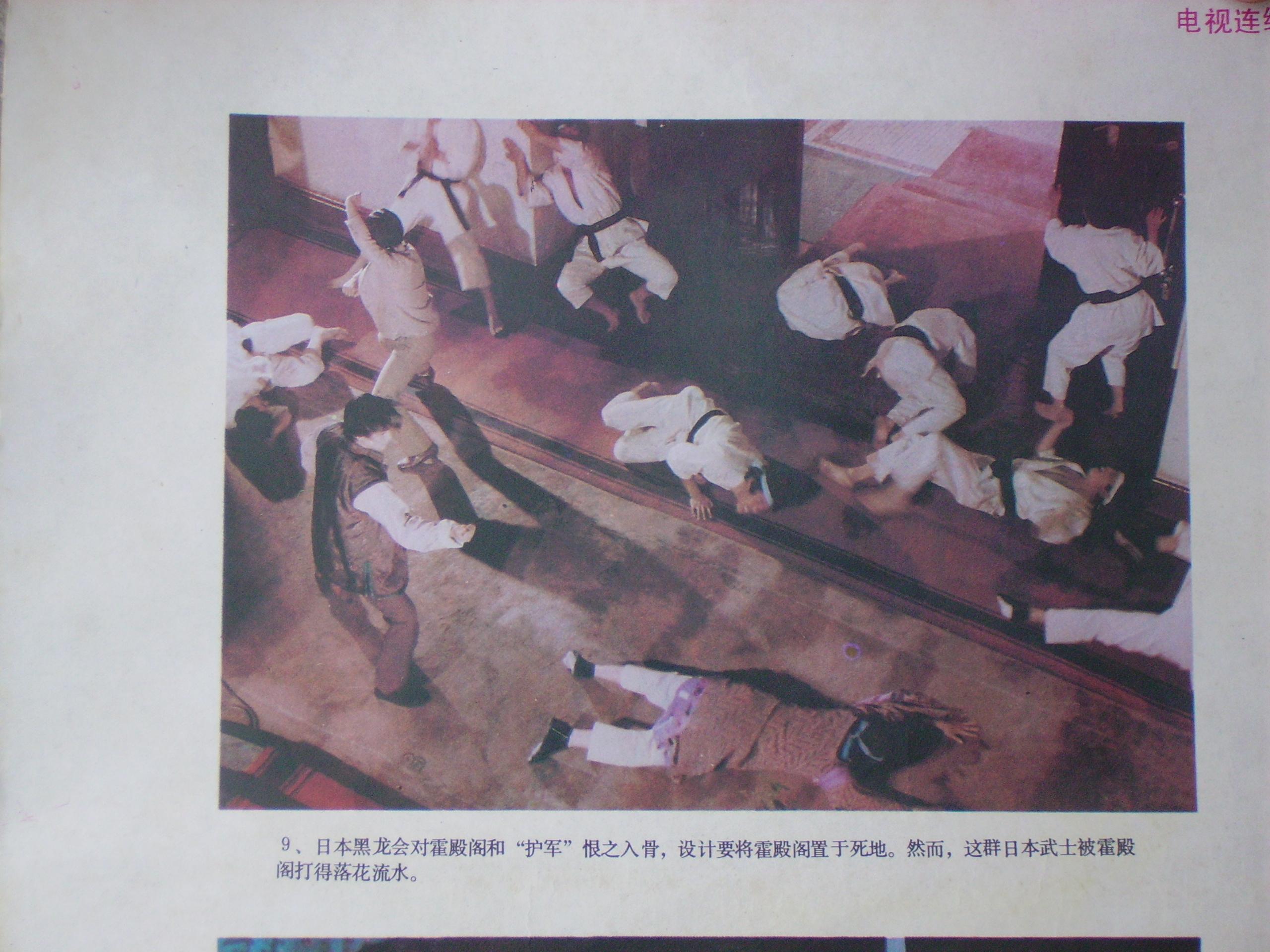 康德保镖第一传奇