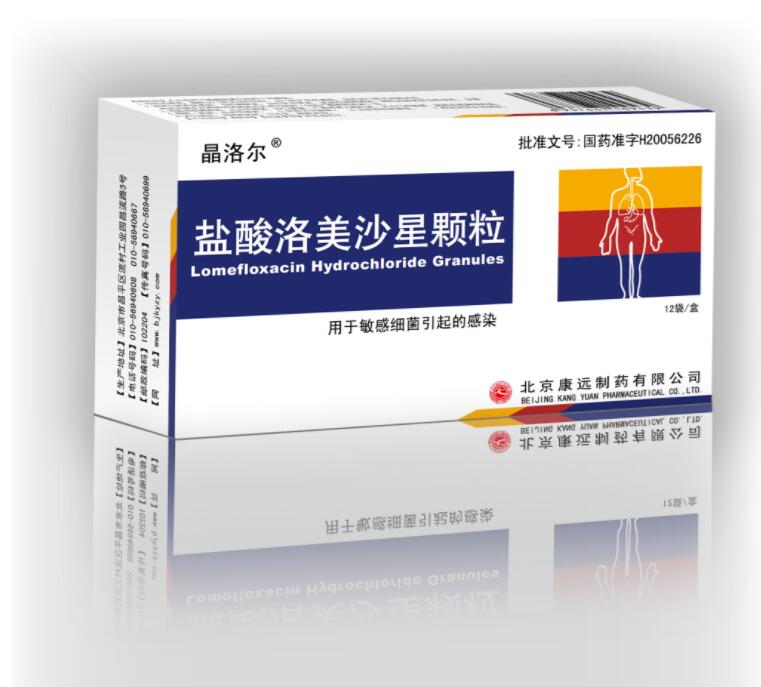 法定代表人李昆,公司经营范围包括:生产片剂,硬胶囊剂,颗粒剂,软胶囊