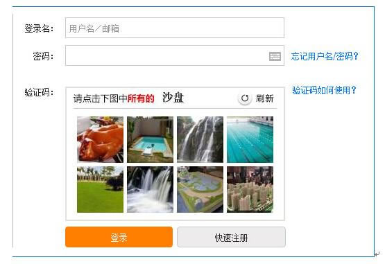 最新手机验证码接收网站有哪些软件可以用