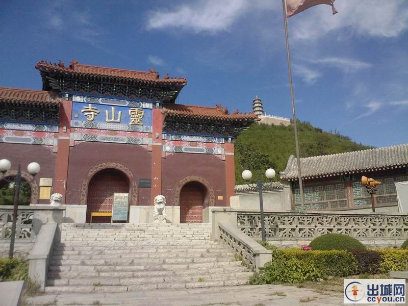 灵山寺风景区
