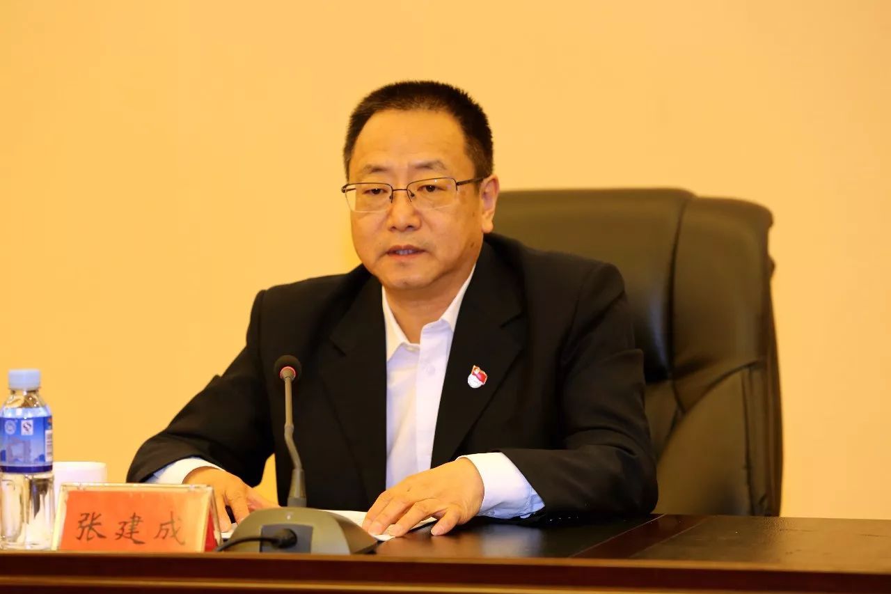 张建成