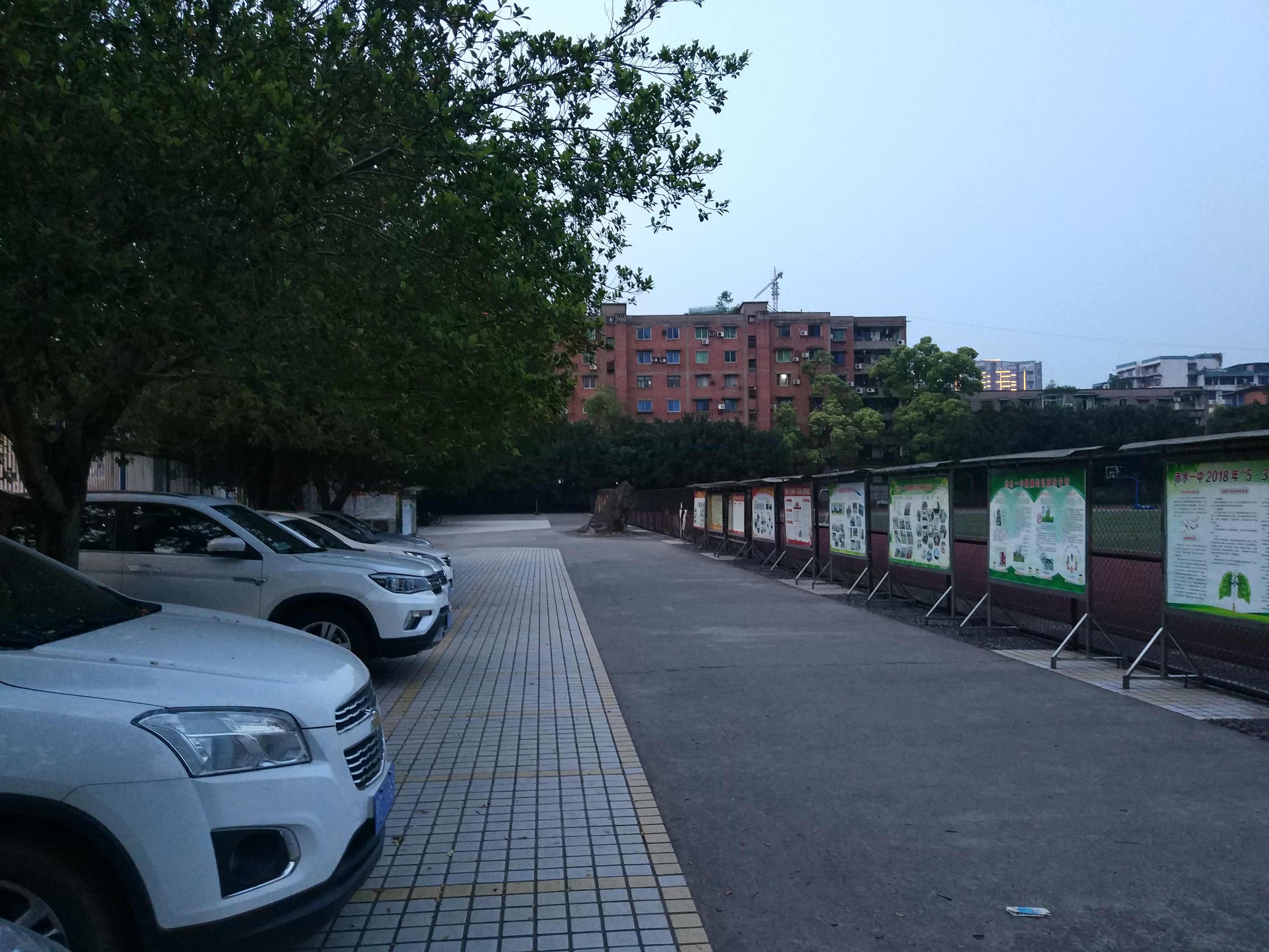  p>赤水市第一中学(chishui no.