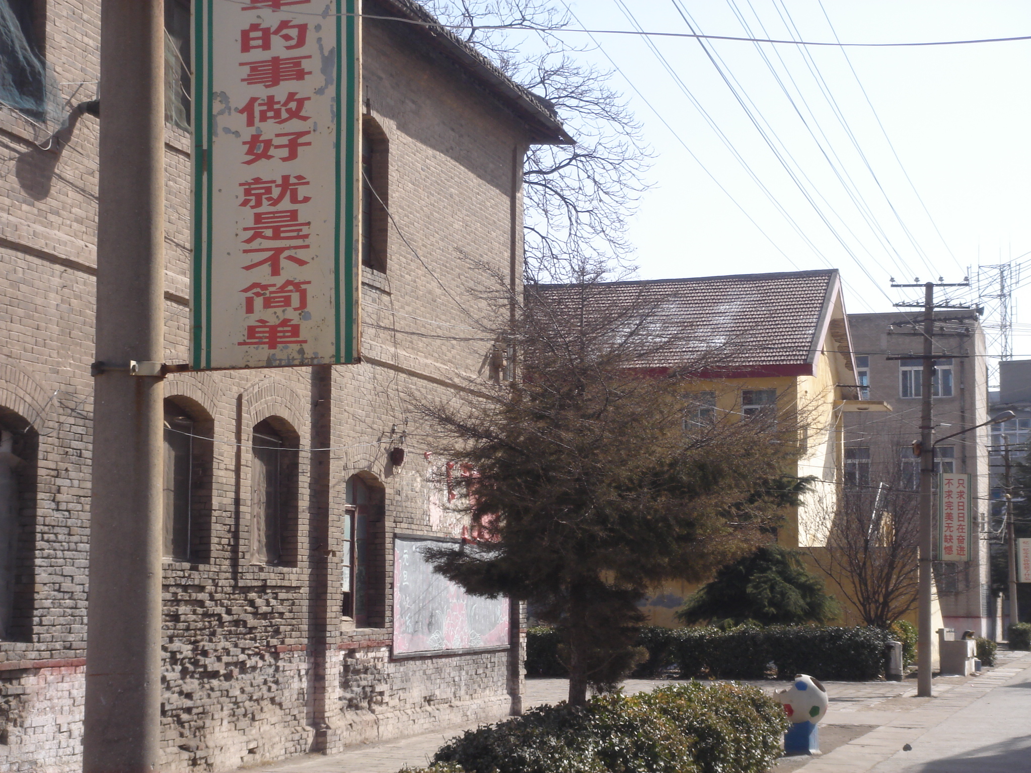  p> a target="_blank" href="/item/河北大名一中/8042068" data