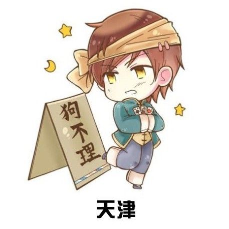  p>2013年1月初,"cctv新科动漫频道"在微博上分享了一组中国省份拟人