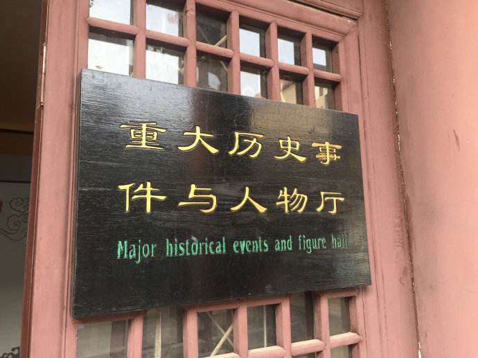  p>莱阳市博物馆(laiyangshi museum)位于莱阳市中心大寺街中段,1992