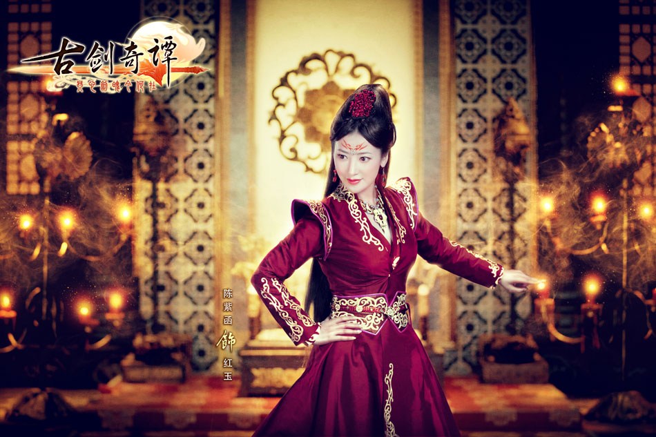 古剑奇谭电视剧