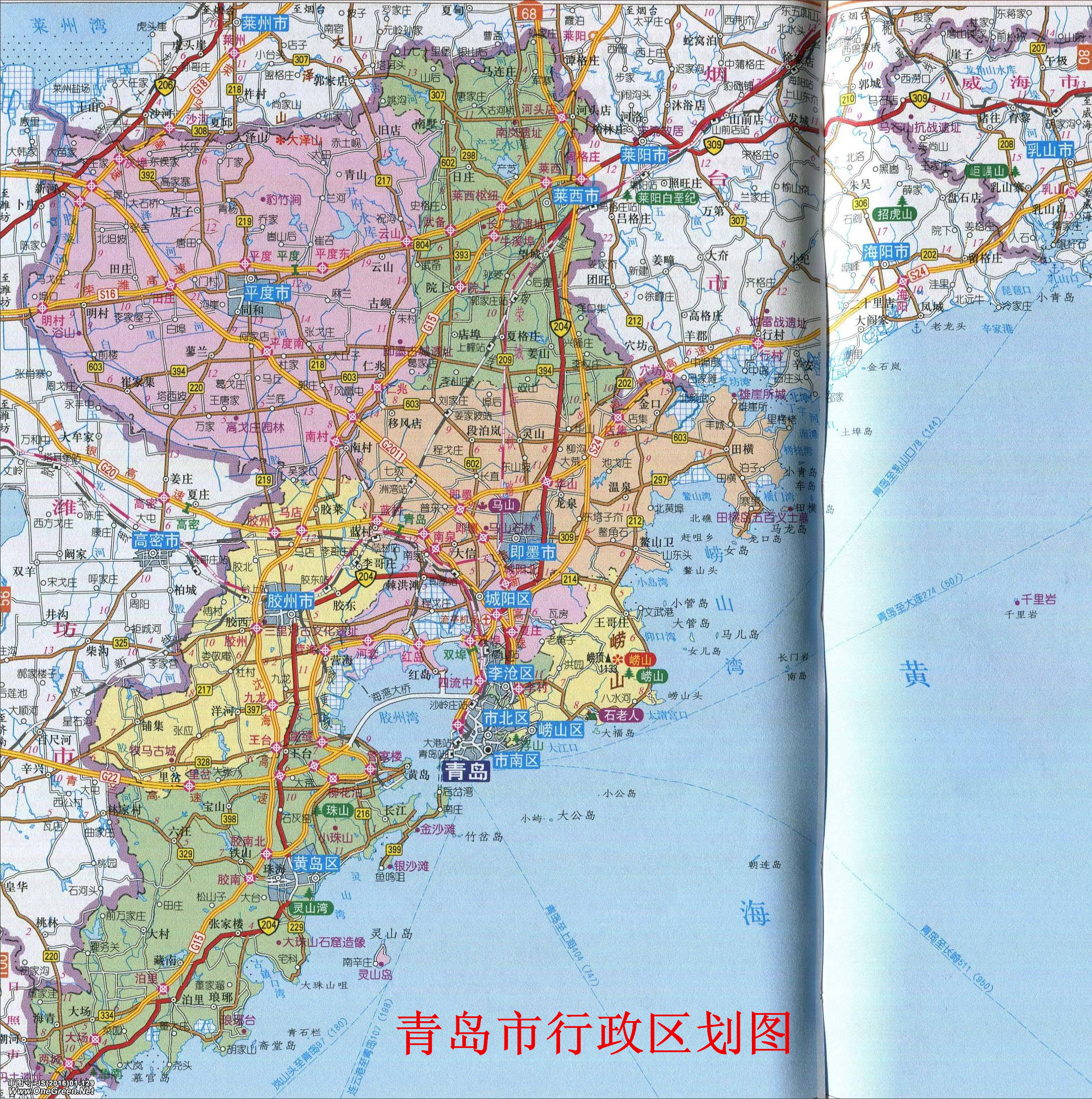  p>青岛,别称 a target="_blank" href="/item/岛城/2838267" data