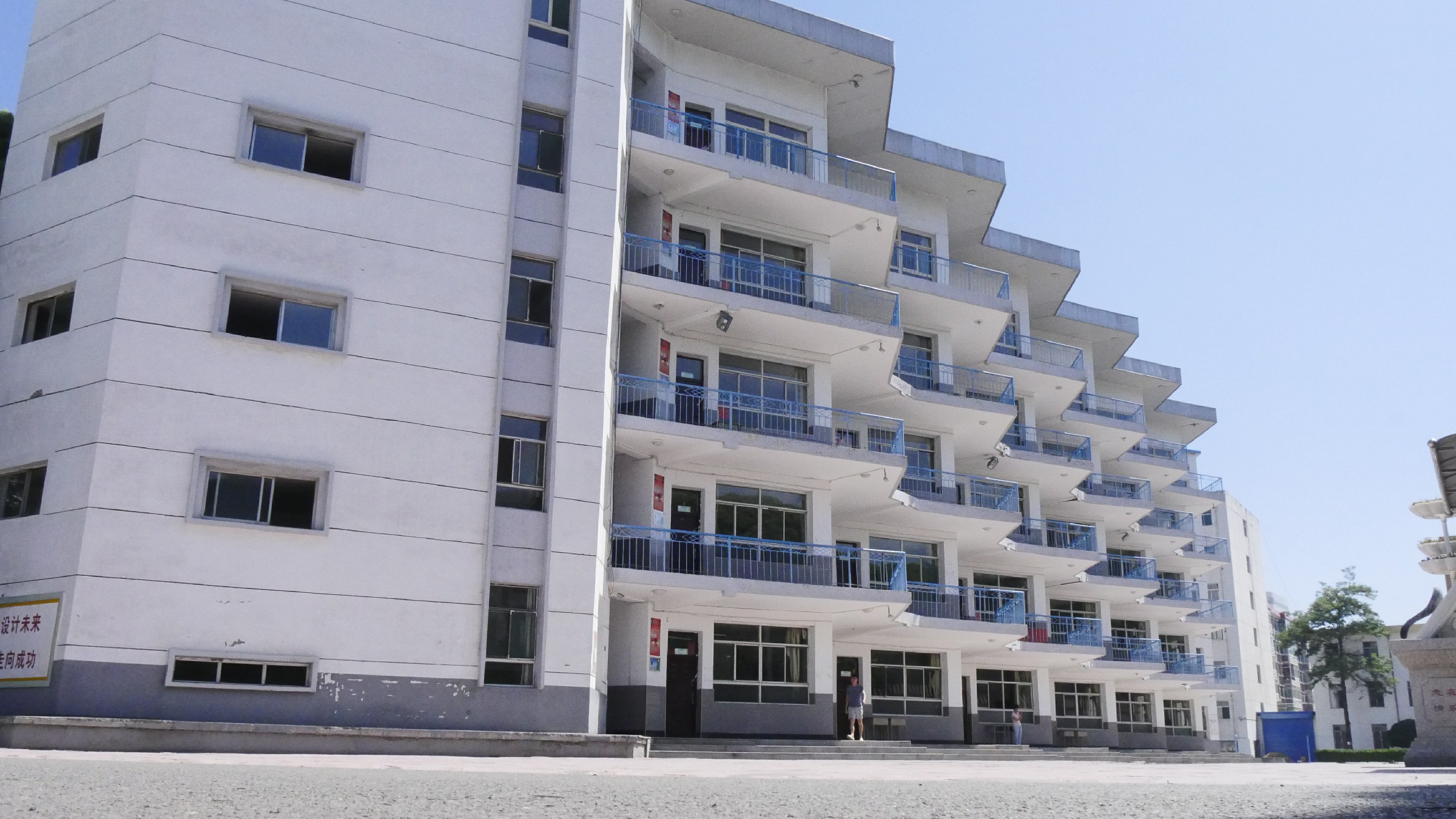 忻州市第一中学校