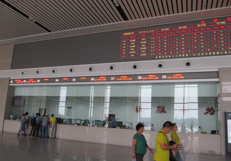  p>长春西站(changchunxi railway station),位于中国 a target="