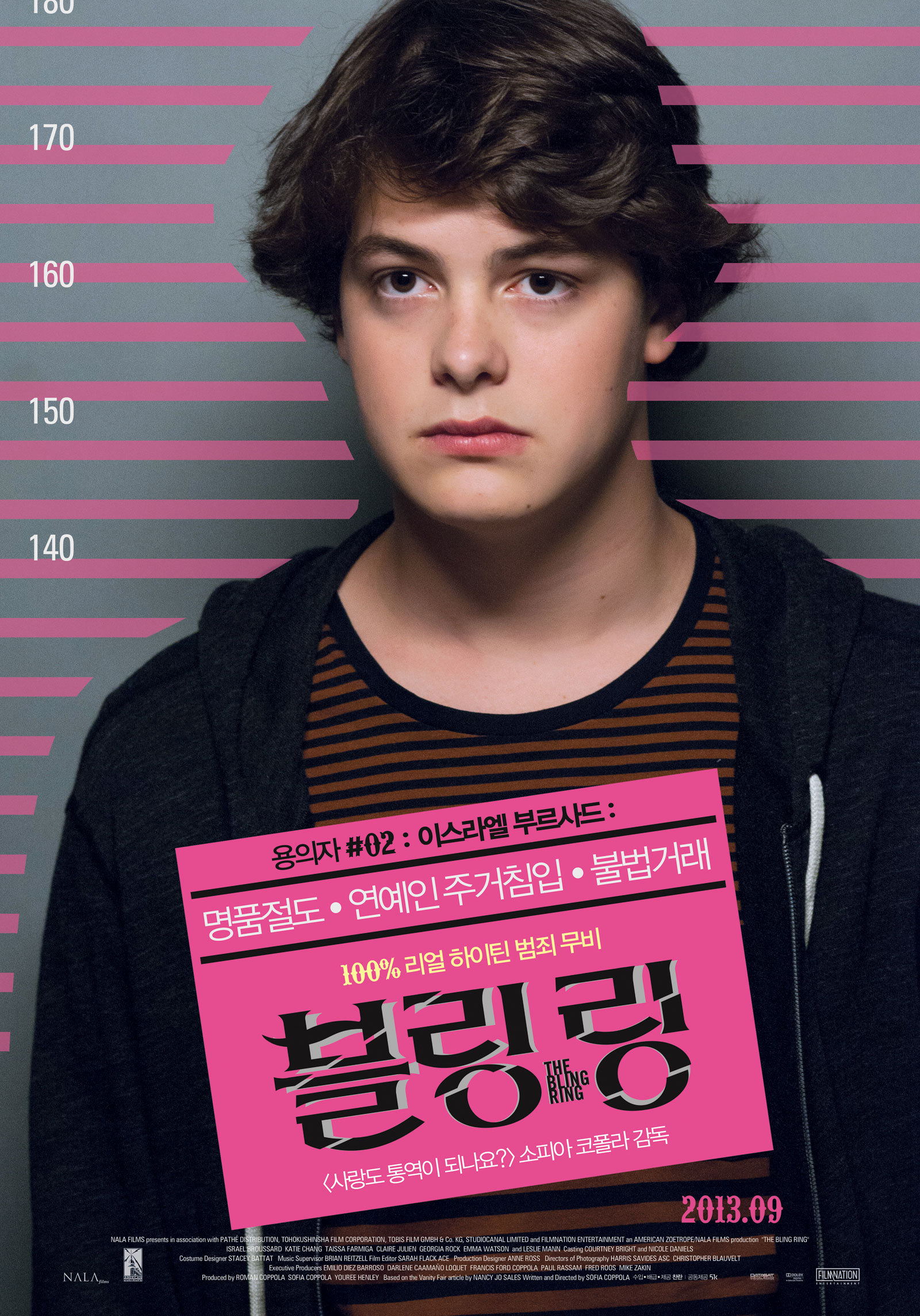 伊瑟尔·布罗萨德