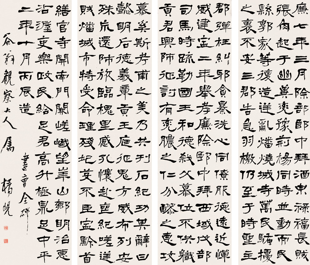 杨岘