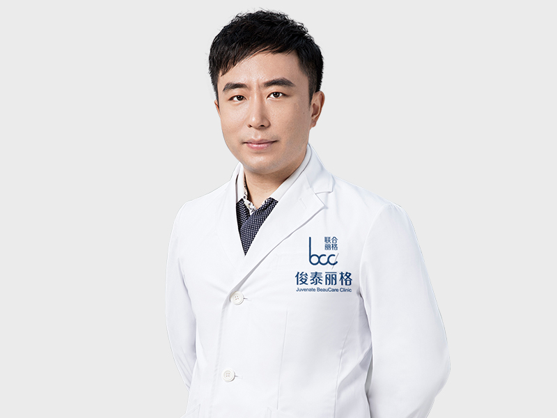 北京俊泰丽格医疗美容诊所